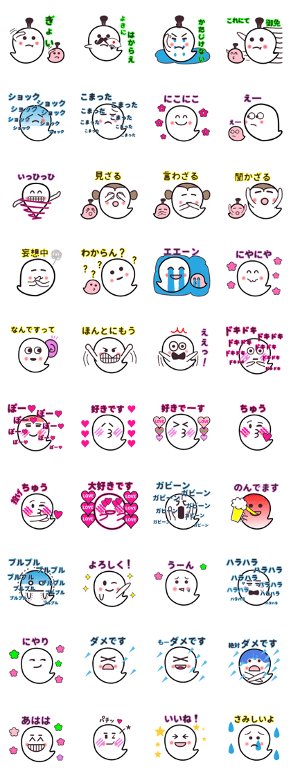 Ghosts and message! No2