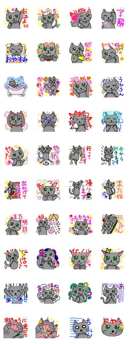 GrayCat Daily life pack