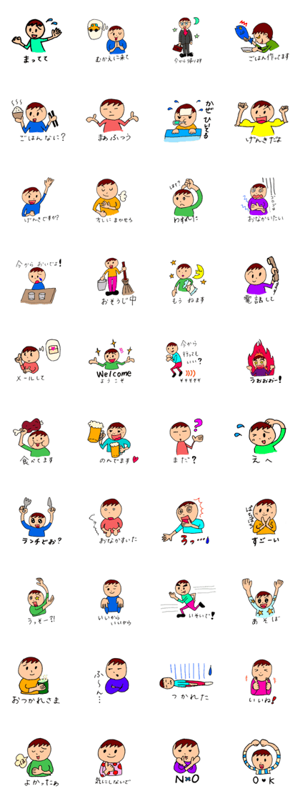 Happy Yutty2