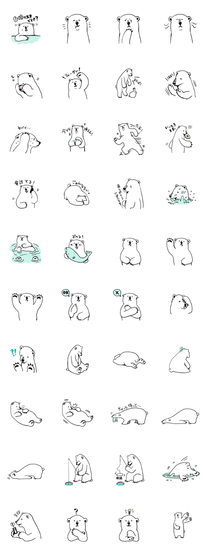 Do you like polar bears?