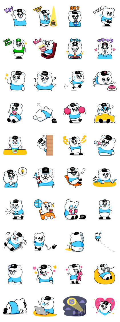 Chubby Bear's Positive Life