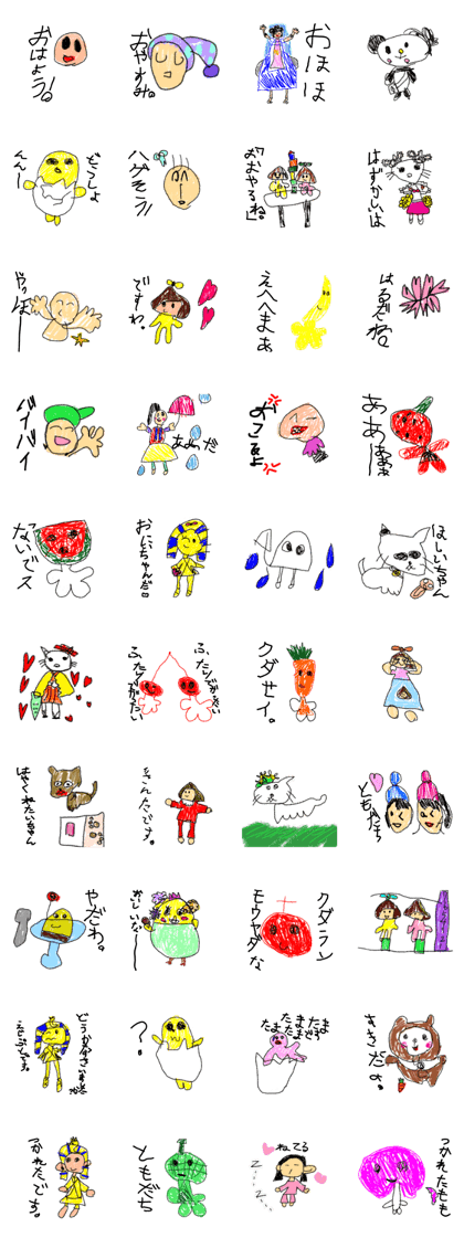 sawa Sticker