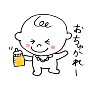 The baby sticker which conveys a feeling