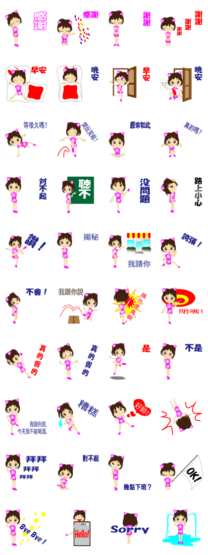 Kung Fu daughter