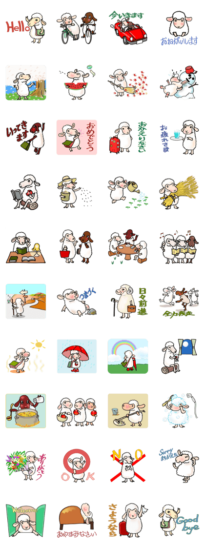 Sheep Club