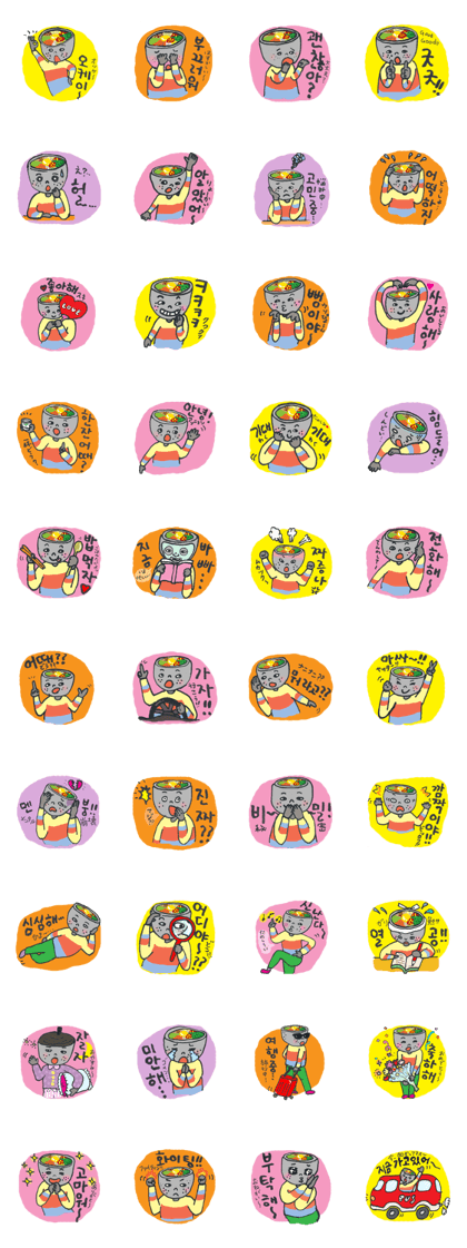 BIBIMBAP BOY!! (jp Ver.)