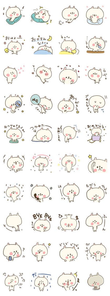 usamogu