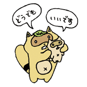 Stern Raccoon Dog