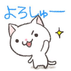 関西弁のねこ 大阪弁 兵庫弁 京都弁など Line スタンプ Line Store