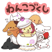 Let's play with dogs!