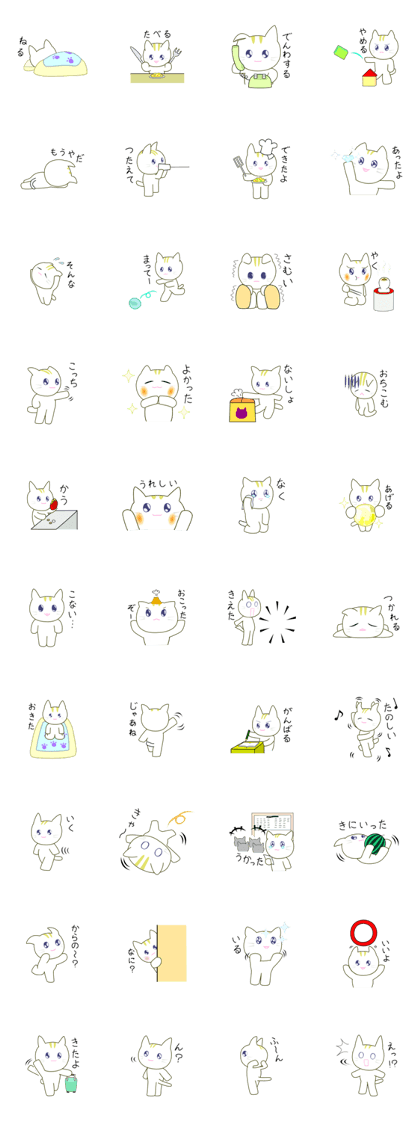 Ruruneko the cat
