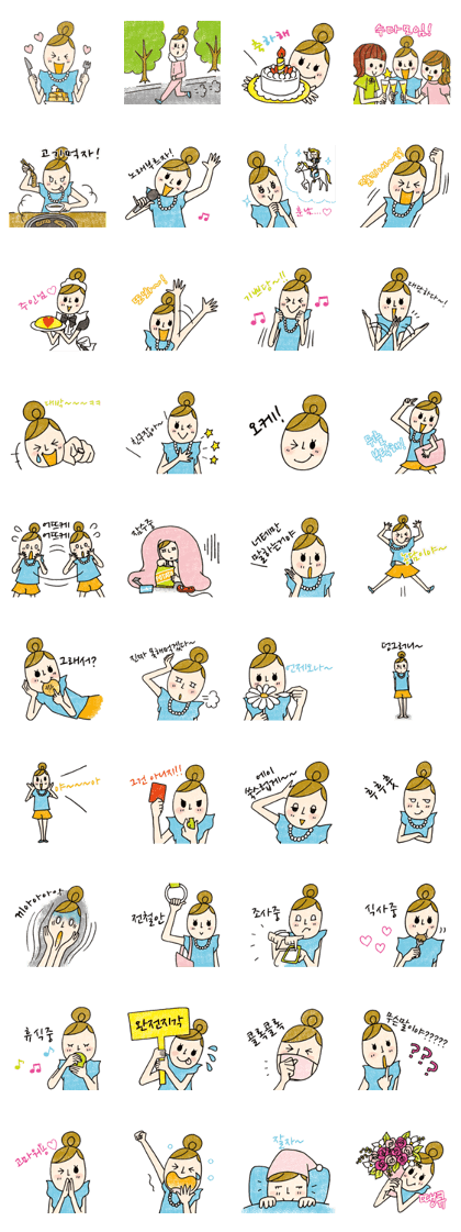 Active office worker Mss. Hayama 3 [KOR]