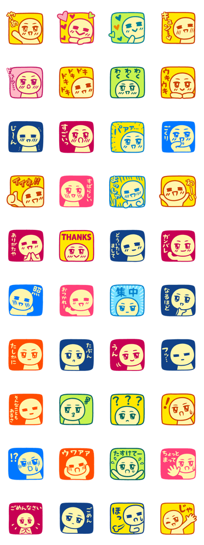 colorful and pop stamp