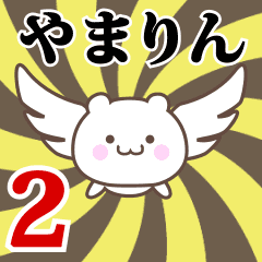 Name Anime[Yamarin] Part2