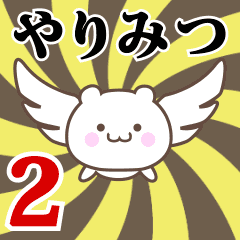 Name Anime[Yarimitsu] Part2