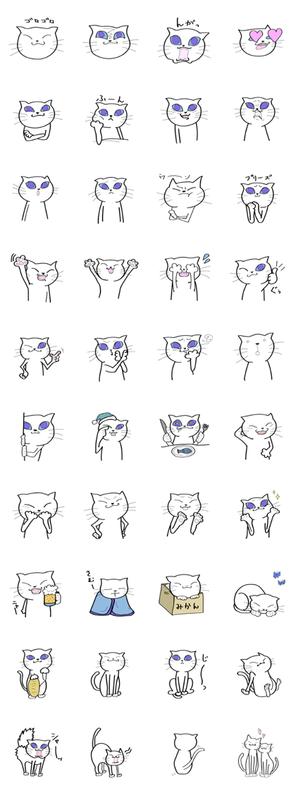 Simple White Cats Sticker