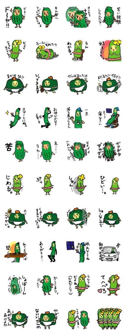 Cucurbitaceae Sticker