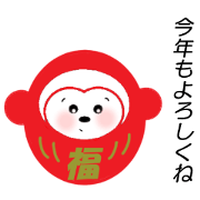 2015X'mas,2016 A Happy New Year