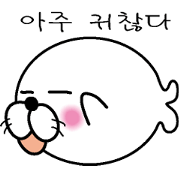 Spiritless seal Korean version