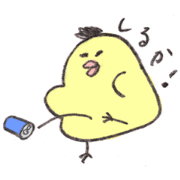 PIROSHI