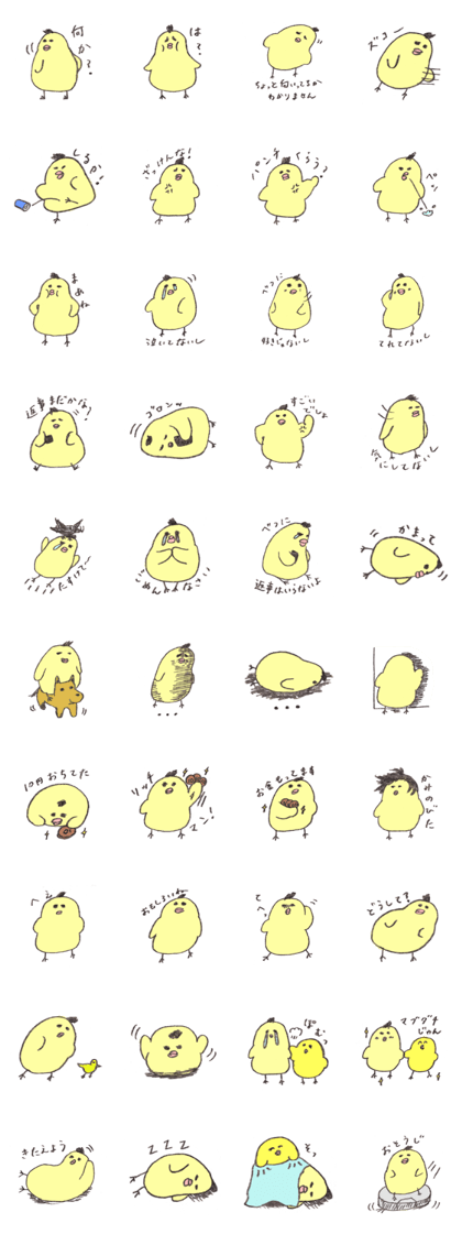 PIROSHI