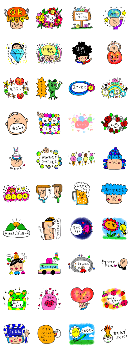 Many set5