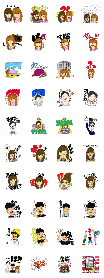 JIMOTOMO