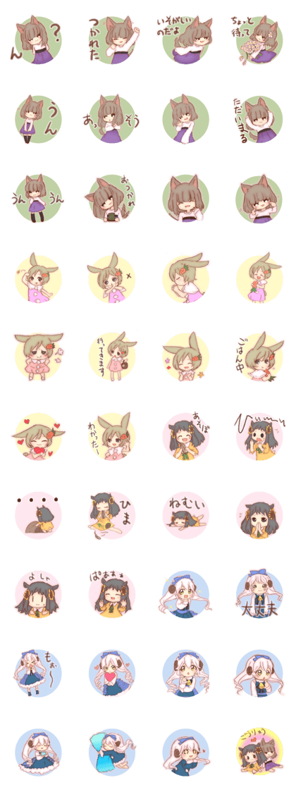 cute animal girl
