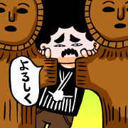 REKISHI 2