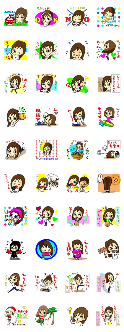 Sticker of Elisha