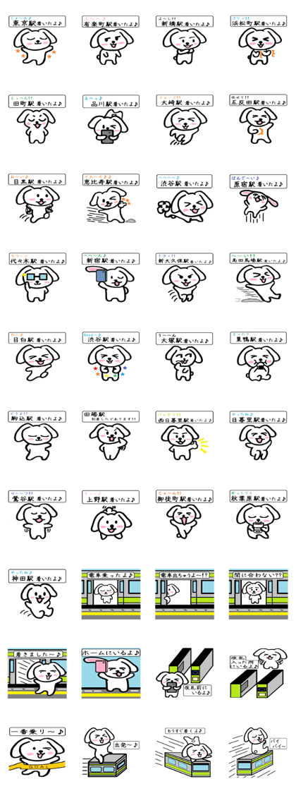 TAREMMY of lop-eared rabbit vol.12