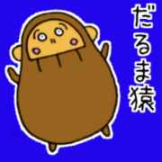 Tumbling doll Monkey