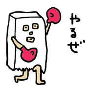 man in the paper bag 2