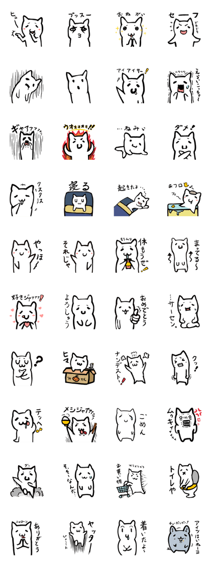 Soft touch of fairy cat sticker
