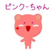 Pink Bear's life(Japanese)