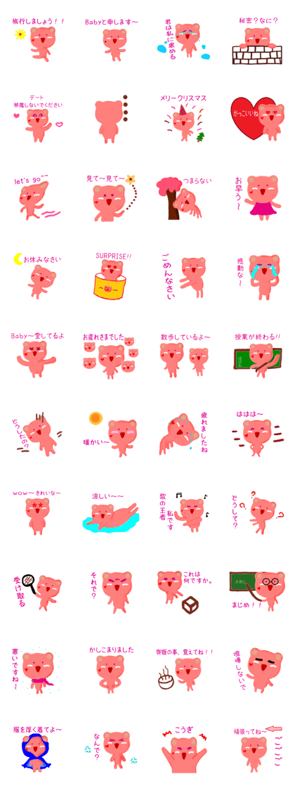 Pink Bear's life(Japanese)