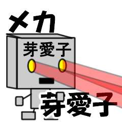 mekaname30112