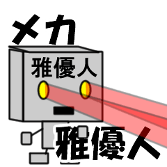 mekaname30118