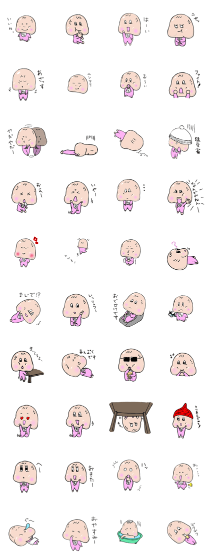 baby -jagaimo-
