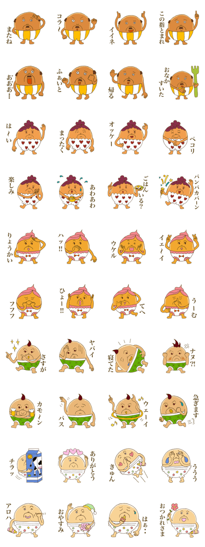 decorated pancake