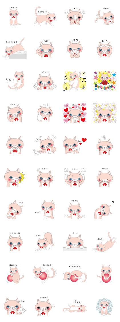 I am Momoji.____(Japanese edition) ver.1