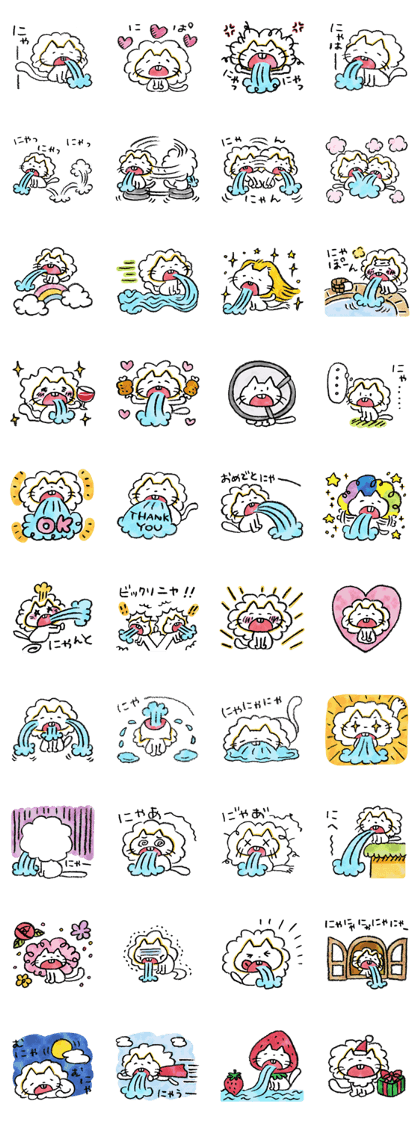 Rinrin's "Mercat"