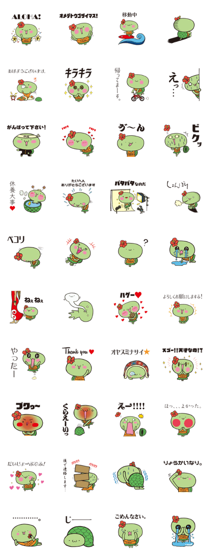 Pulama-Sticker