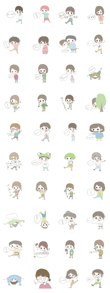 yuruyurumainitiniti