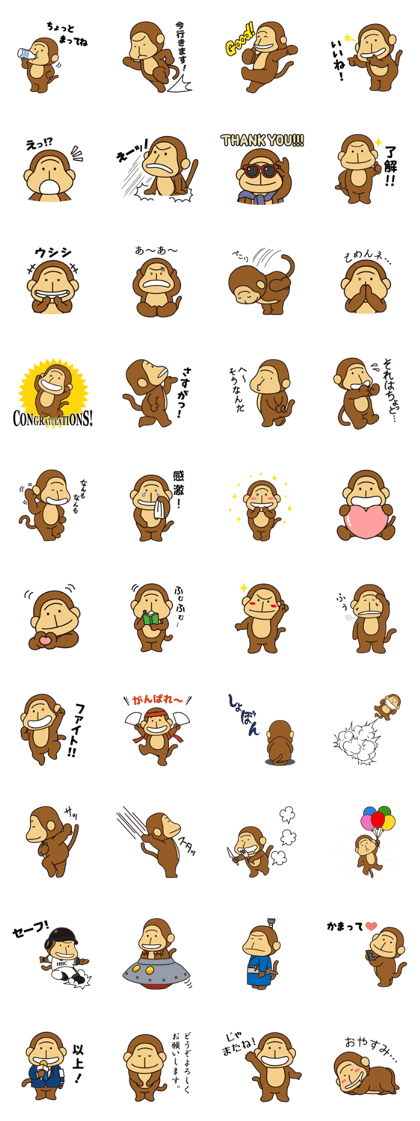 Monsueke vol.2
