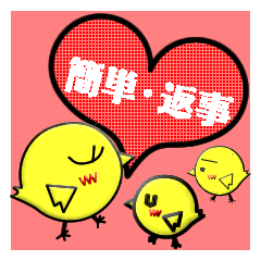 返し 終わり方に困った時の簡単返事 Line スタンプ Line Store 返し 終わり方に困った時の簡単返事 Line スタンプ Line Store