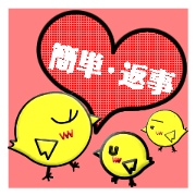 Chicken message