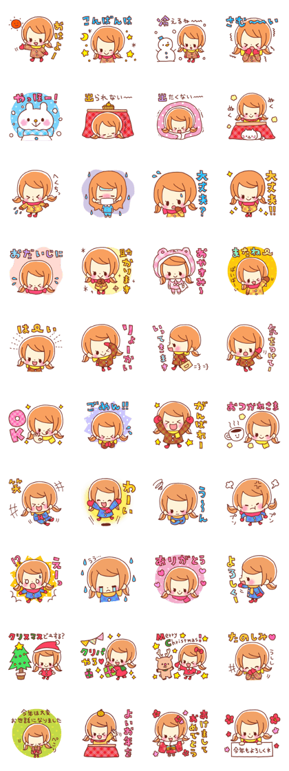 Cute sticker of winter
