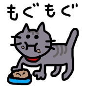 sakaguchi sashimi