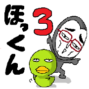 Mr.Hokkun3